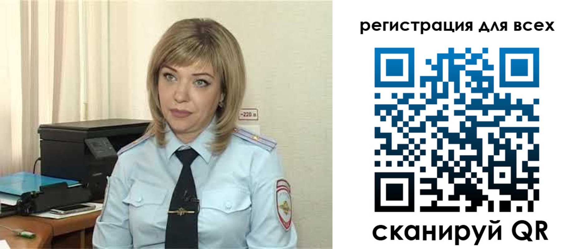 временная прописка в Мурино