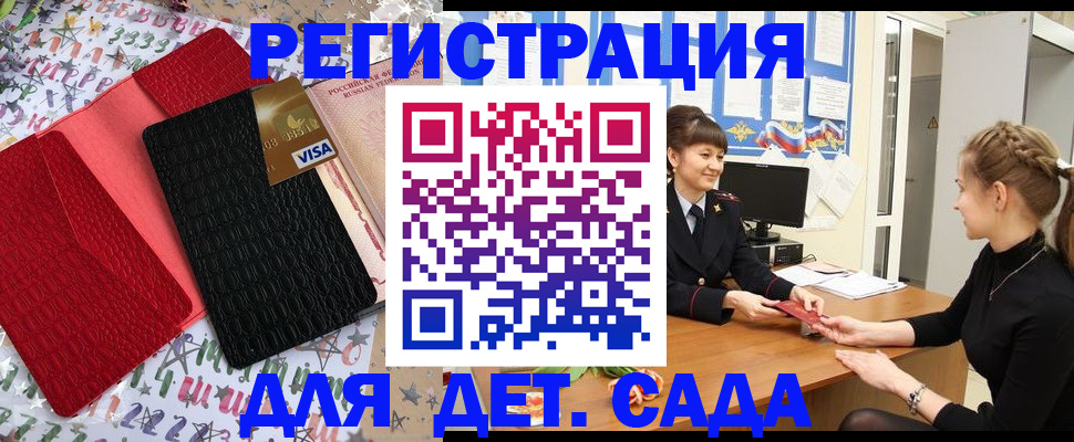 временная регистрация надежно в Мурино