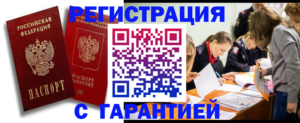 пропишу в квартире в Мурино